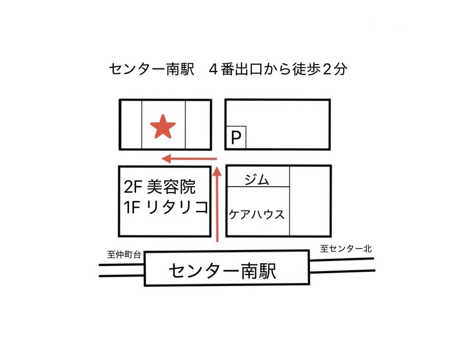 アクセス写真