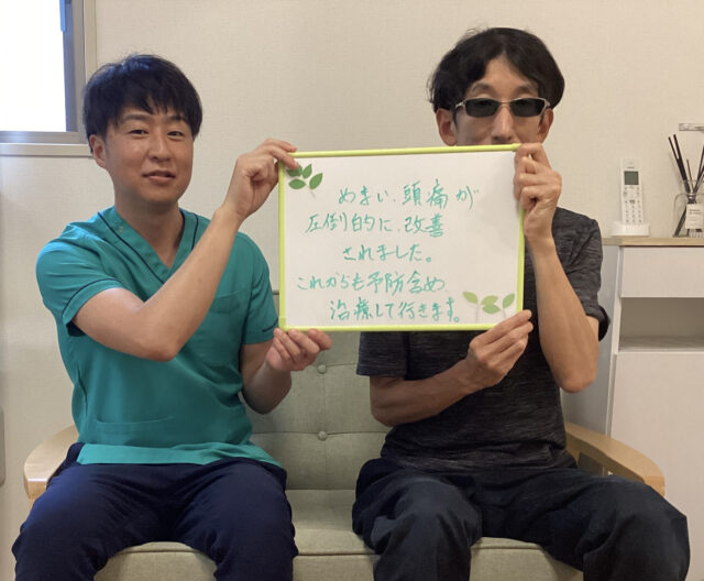 お客様写真